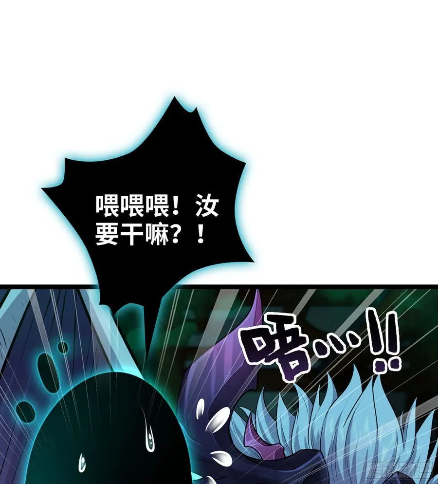 54- 真仙 第112页