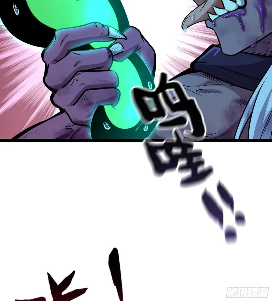 54- 真仙 第115页