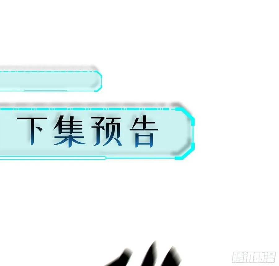 54- 真仙 第124页