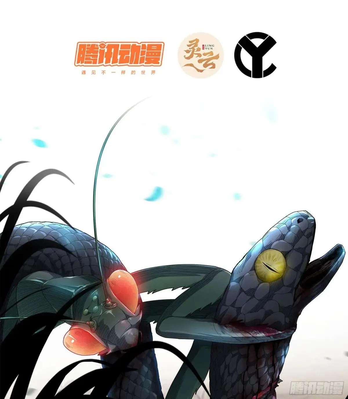 55- 落网 第1页