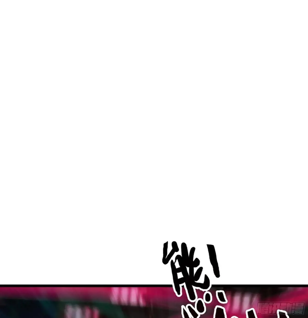 55- 落网 第4页