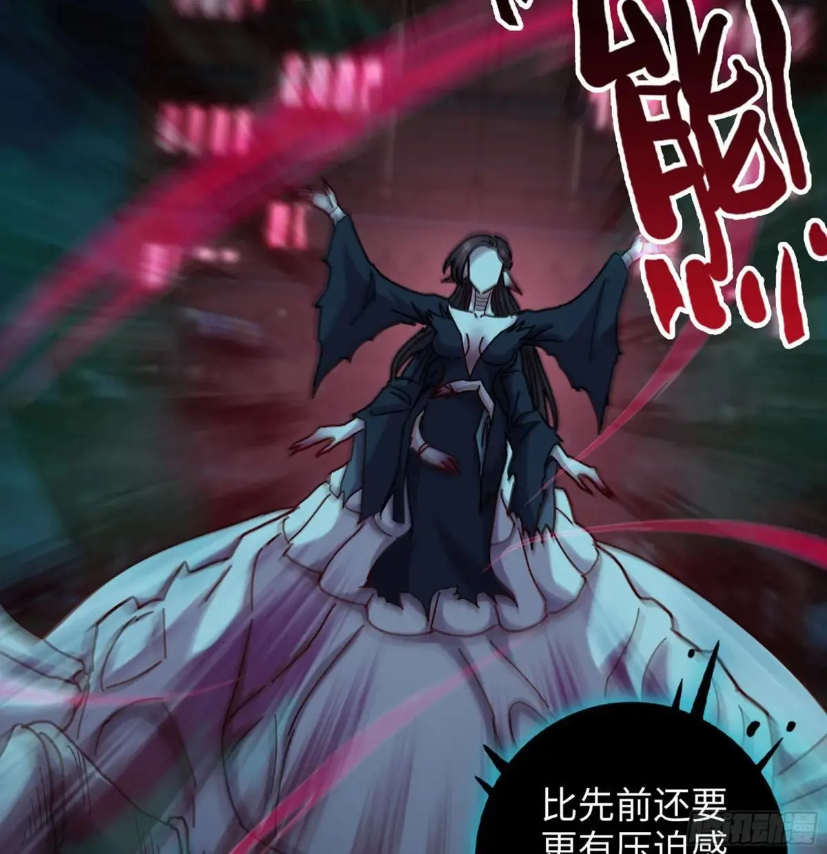 55- 落网 第5页
