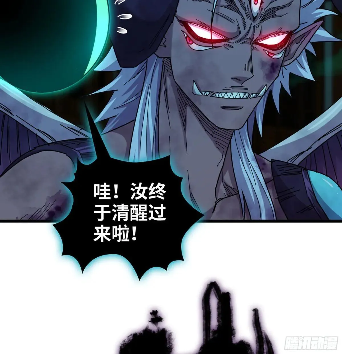 55- 落网 第10页