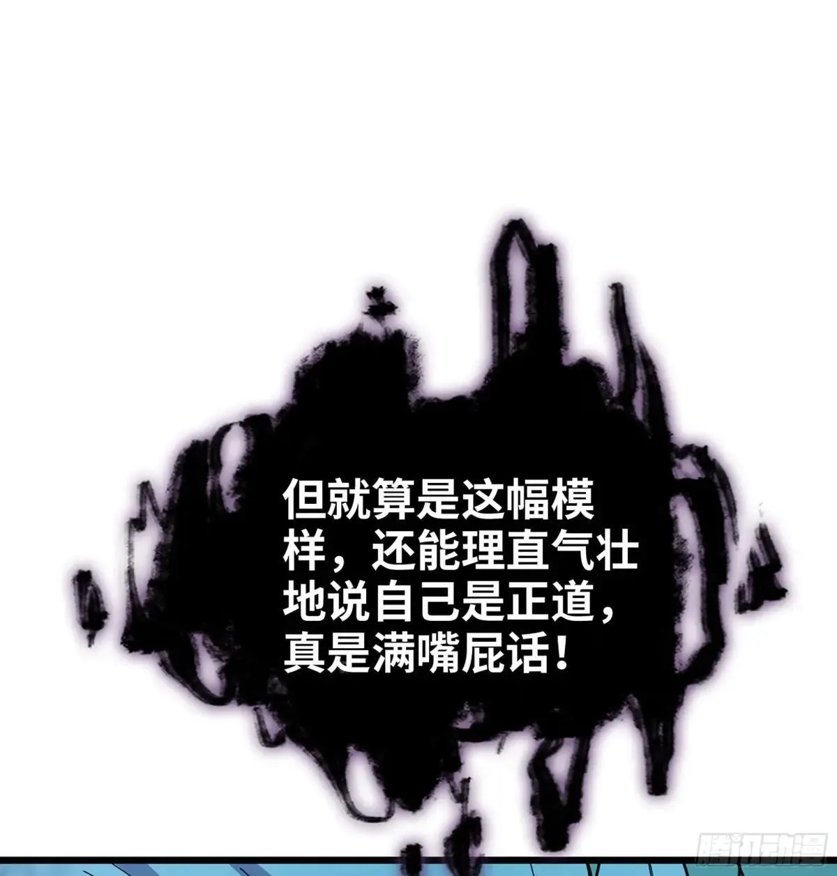 55- 落网 第16页