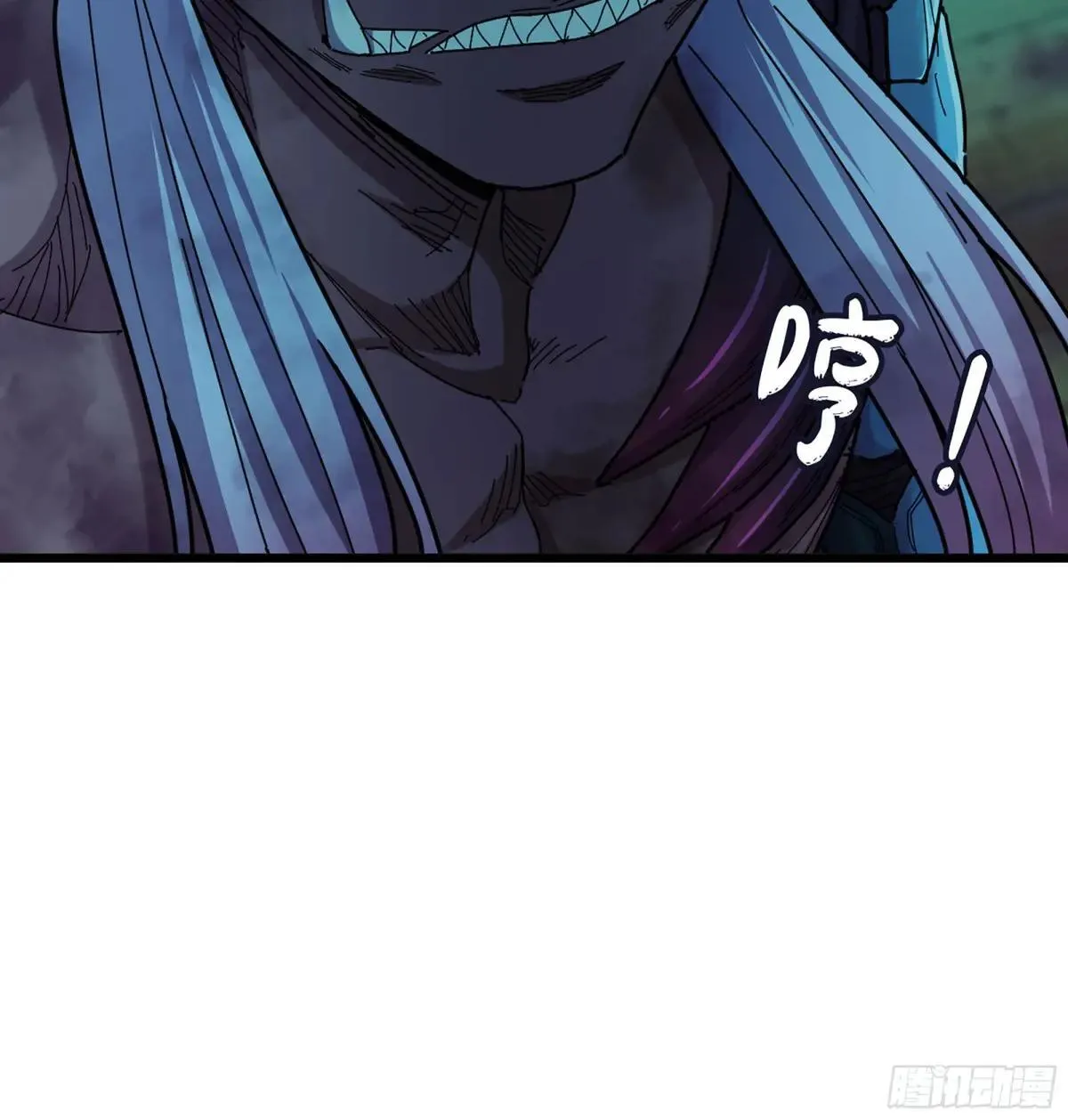 55- 落网 第18页
