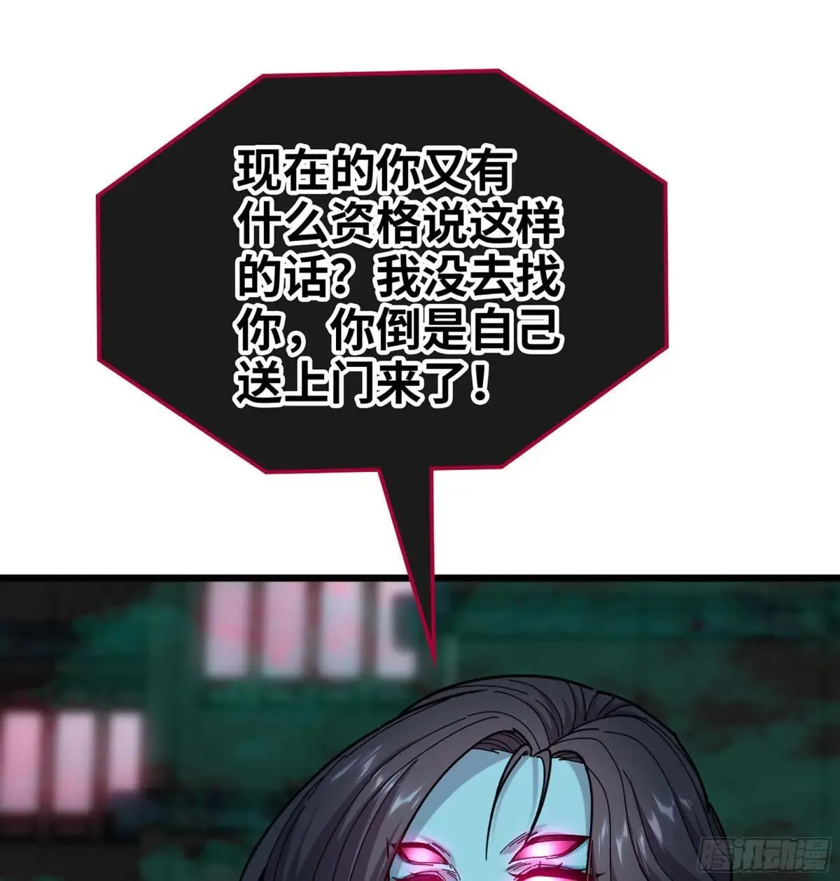 55- 落网 第19页