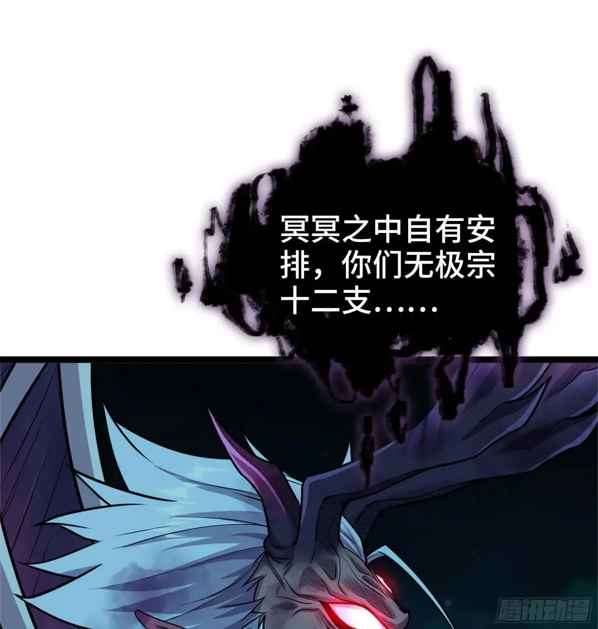 55- 落网 第24页