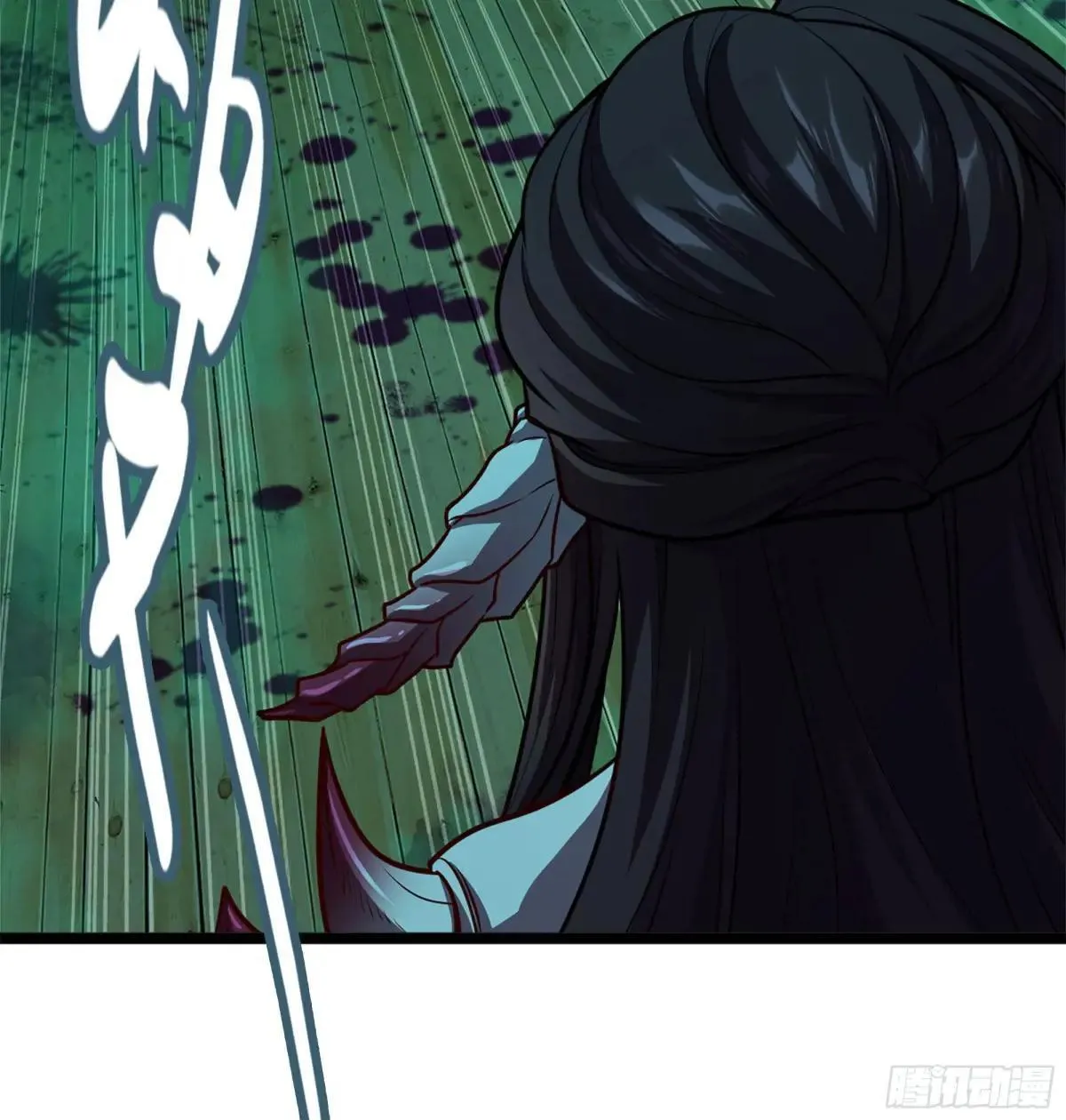 55- 落网 第28页