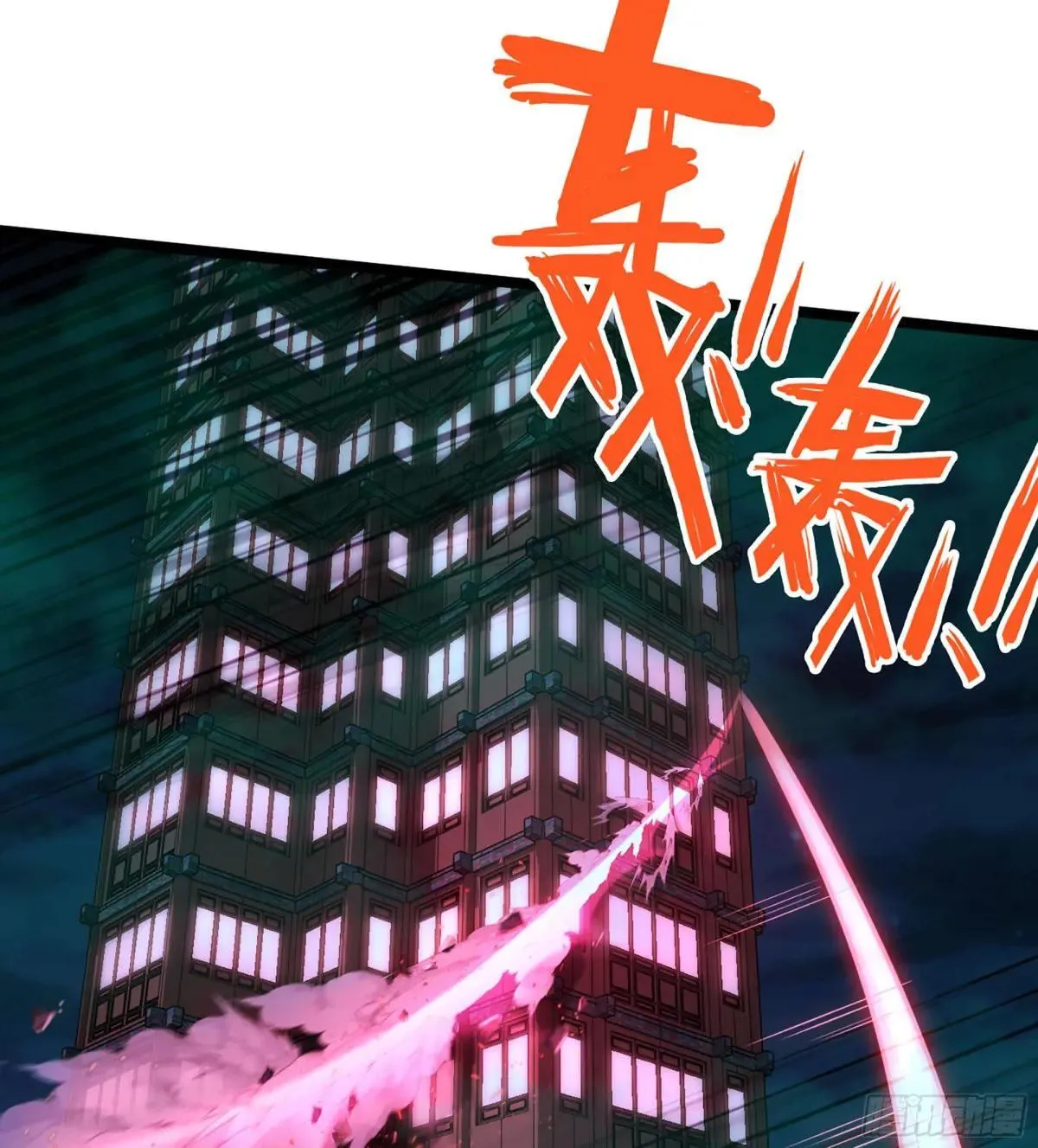 55- 落网 第39页