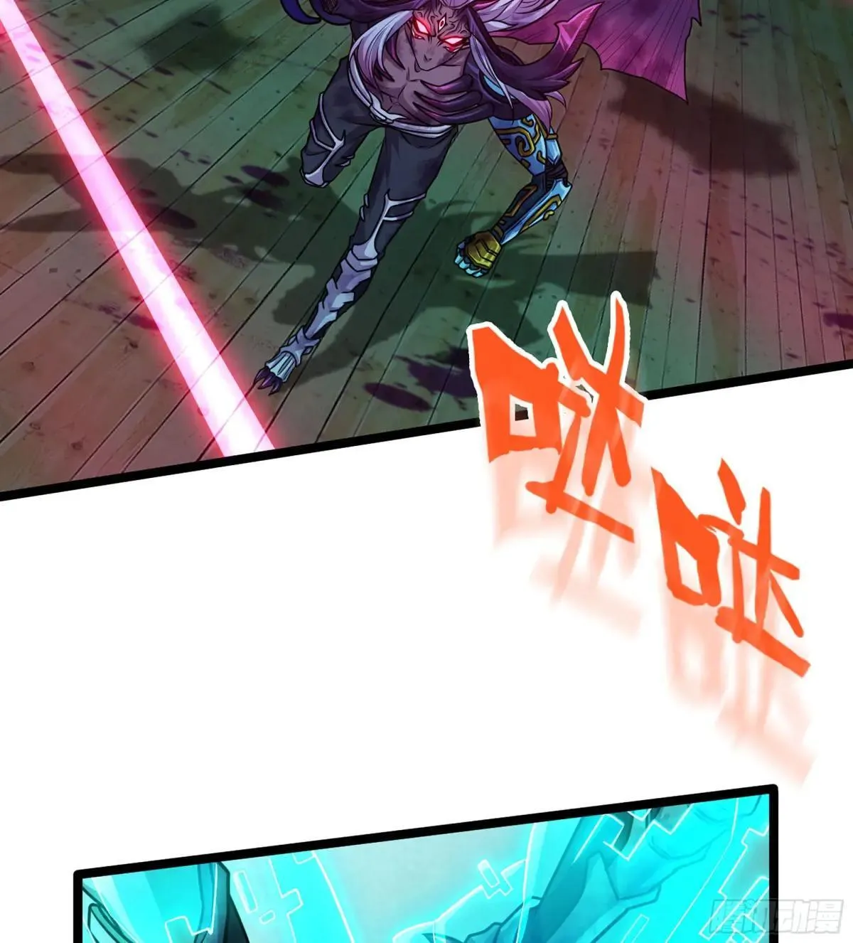 55- 落网 第45页