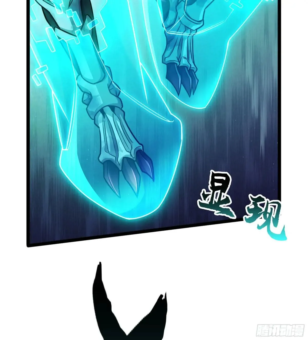 55- 落网 第46页