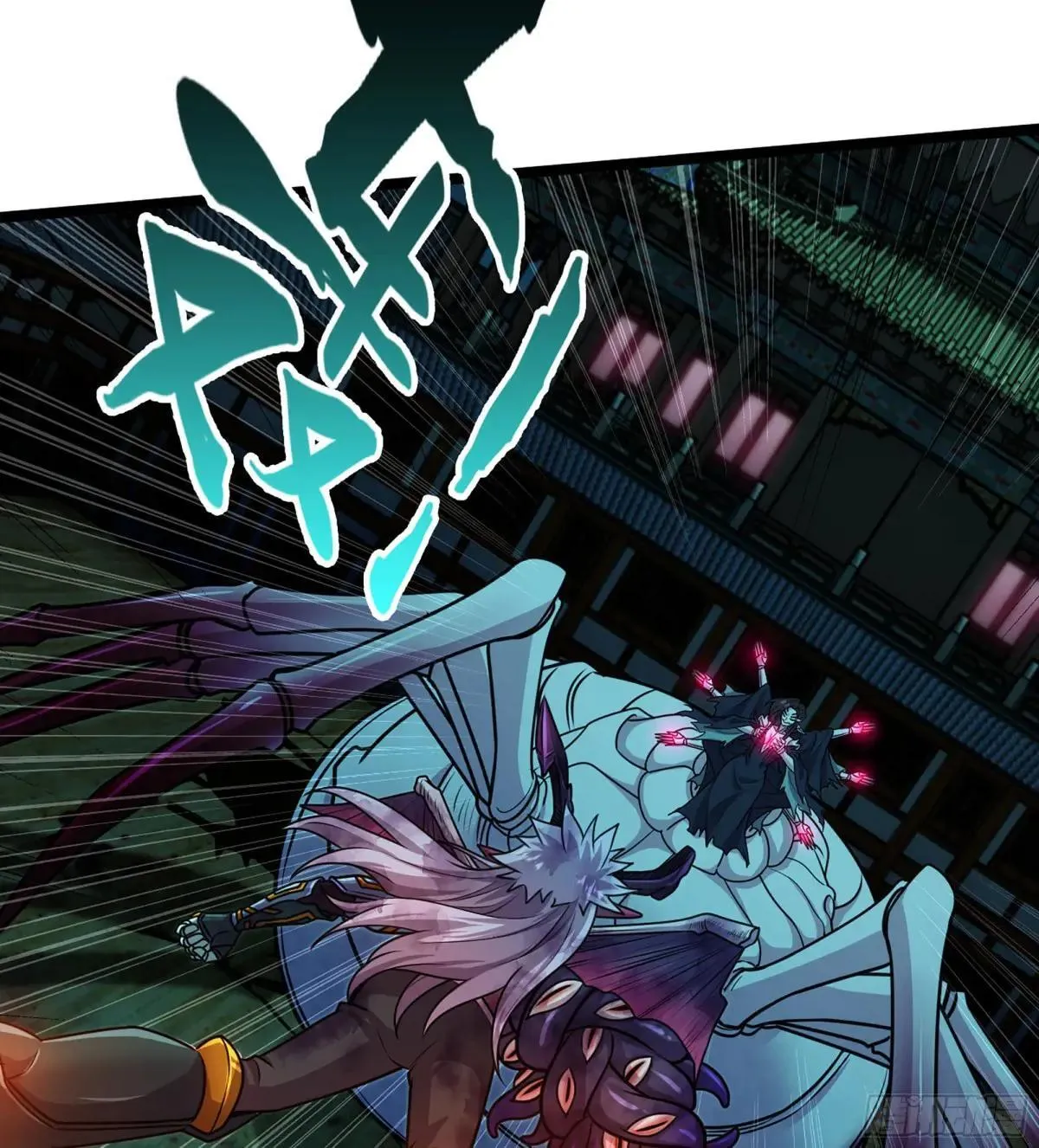 55- 落网 第47页