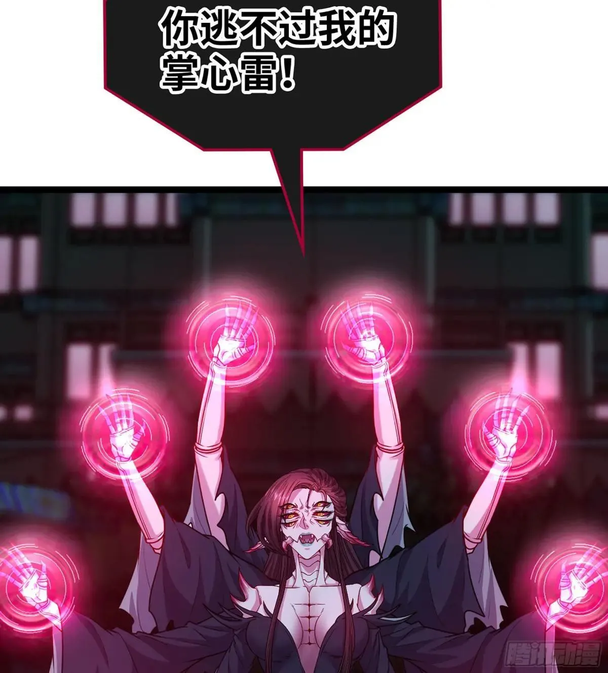 55- 落网 第49页