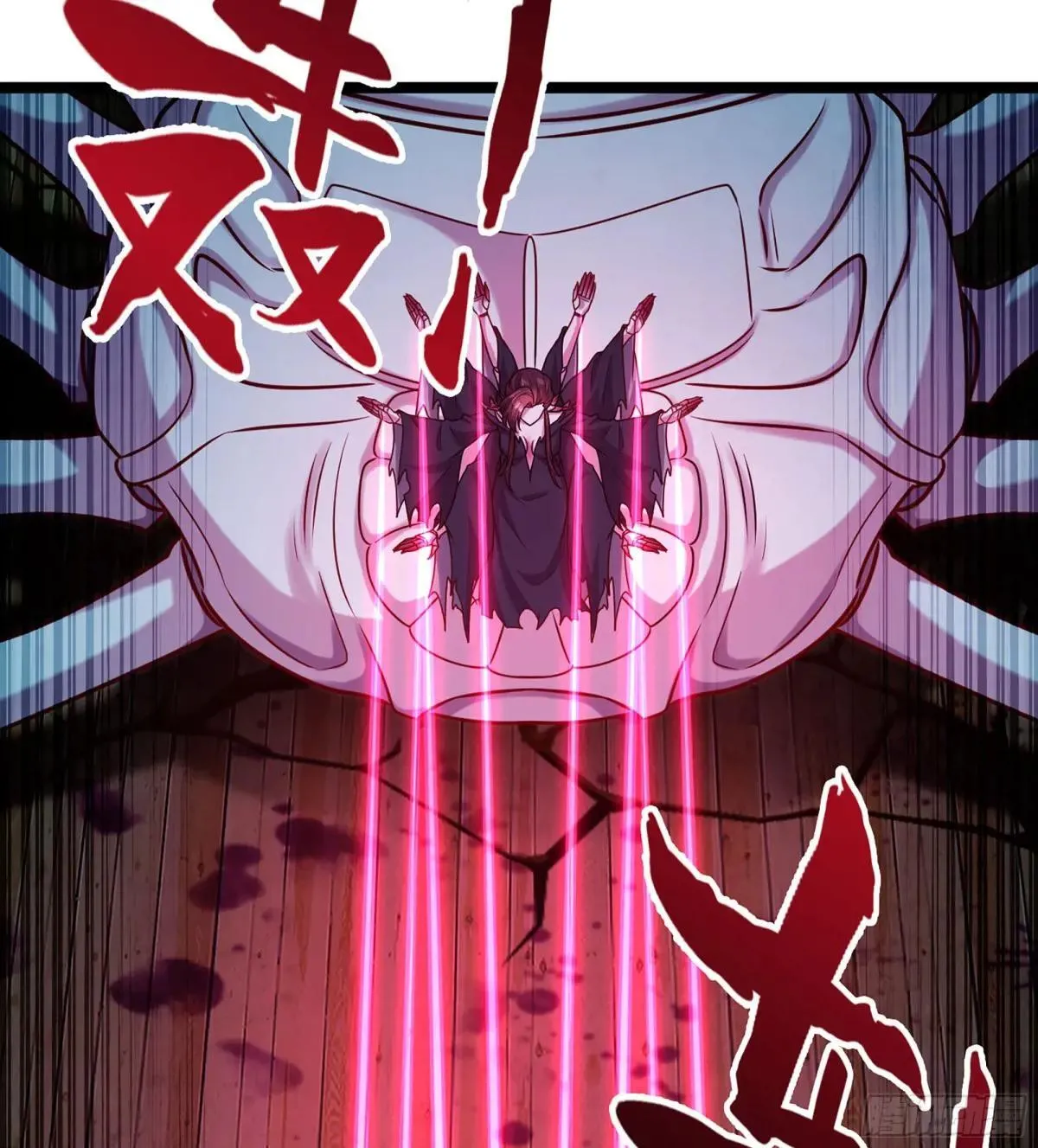 55- 落网 第51页