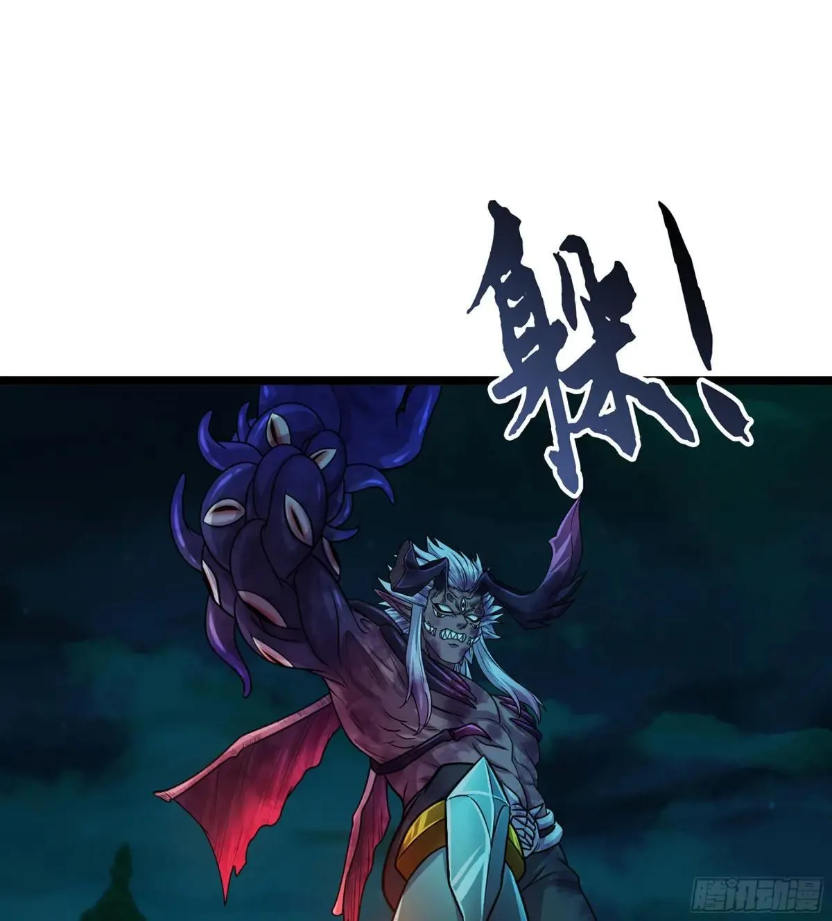 55- 落网 第54页