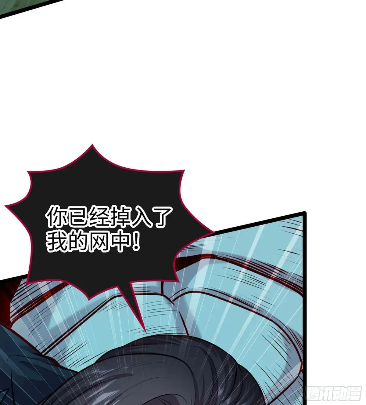55- 落网 第62页