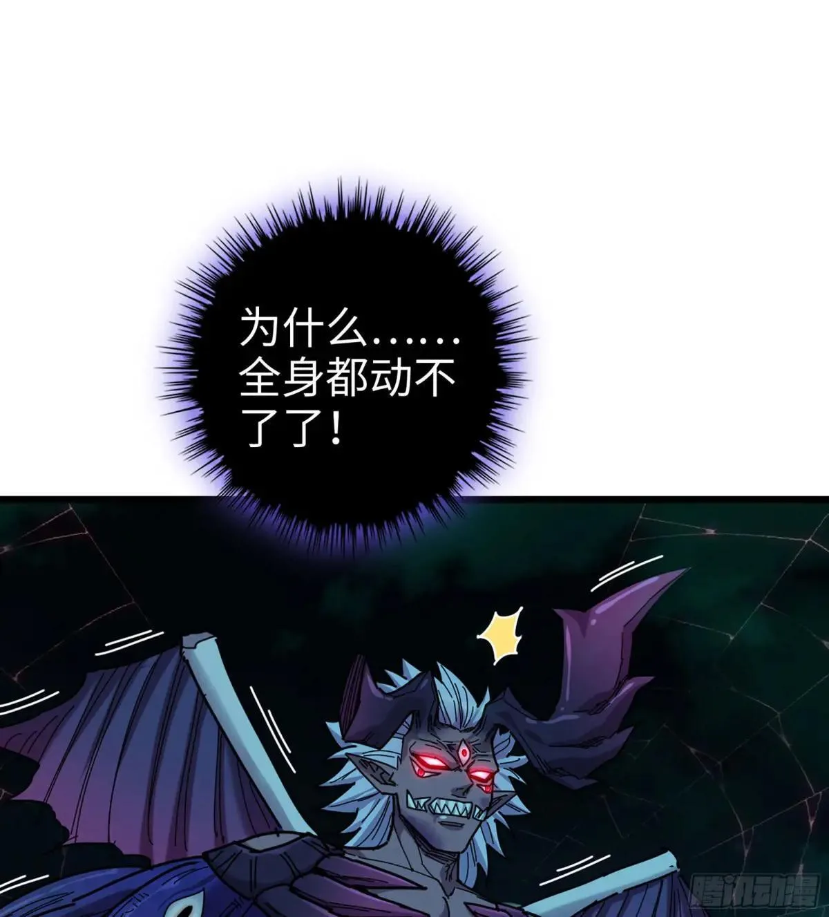 55- 落网 第64页