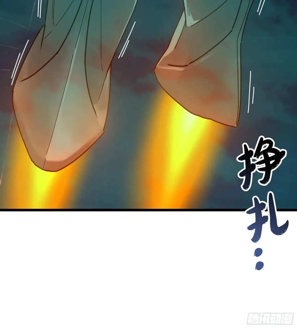 55- 落网 第66页