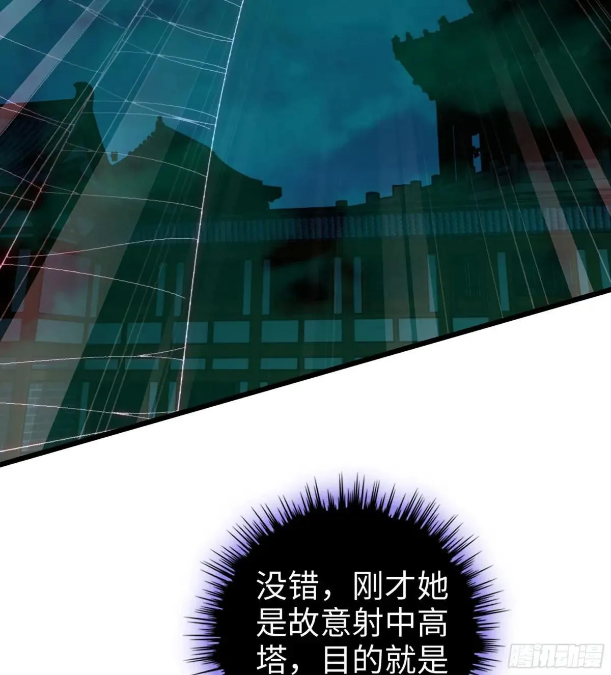 55- 落网 第70页