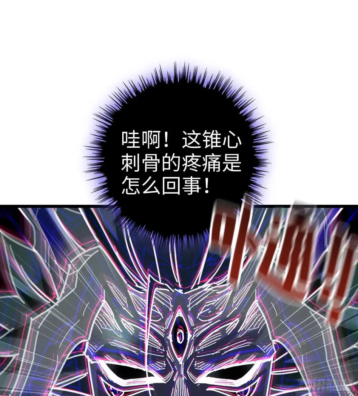 55- 落网 第74页