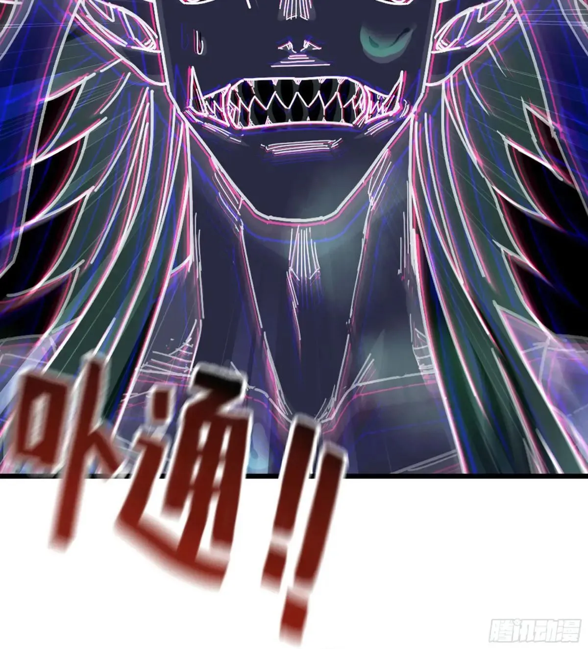 55- 落网 第75页