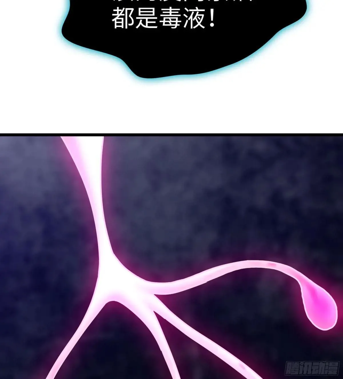 55- 落网 第82页