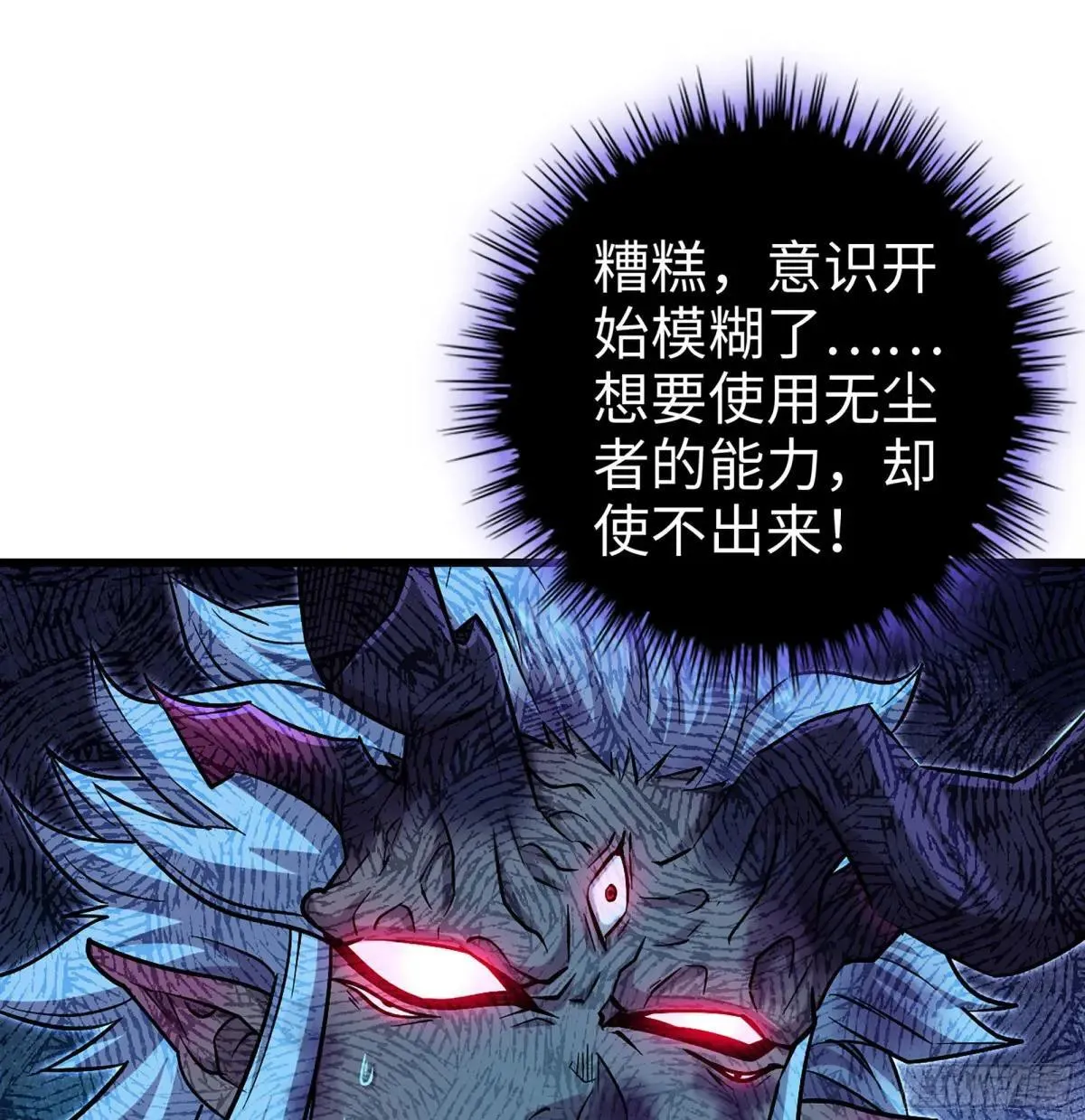 55- 落网 第84页