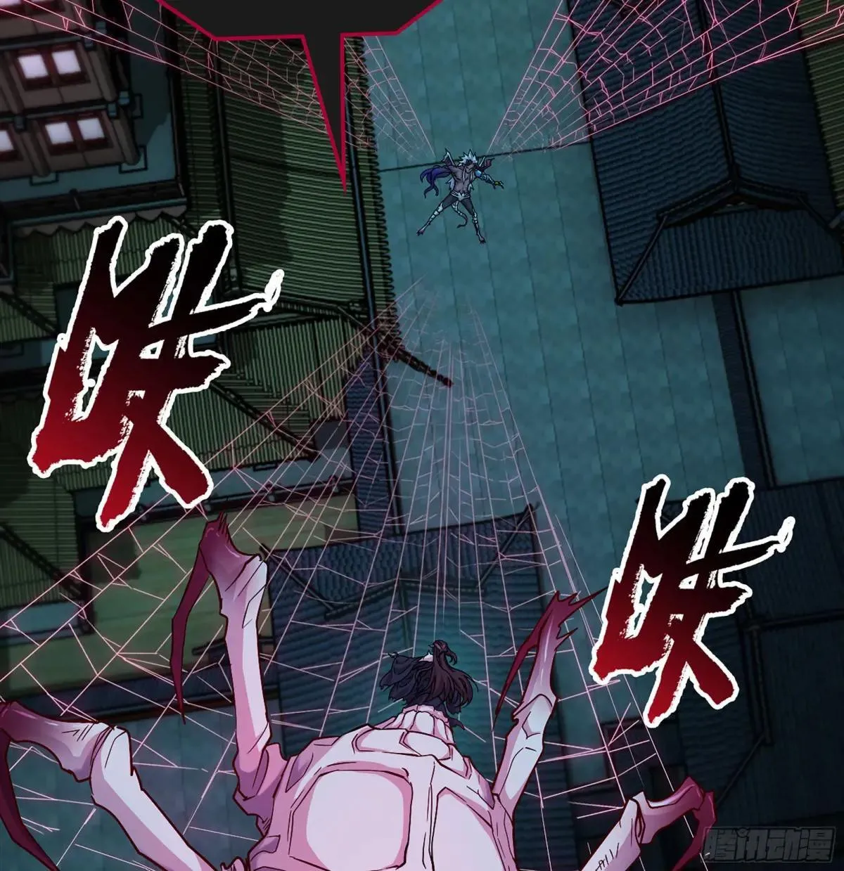 55- 落网 第87页
