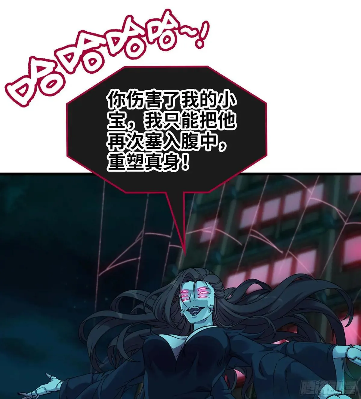 55- 落网 第94页