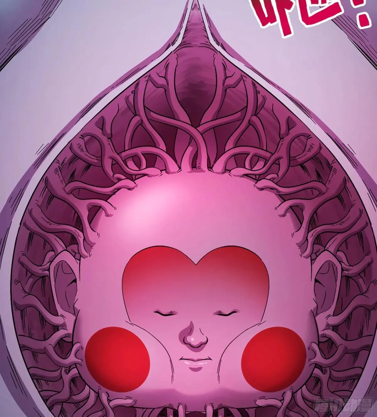 55- 落网 第97页