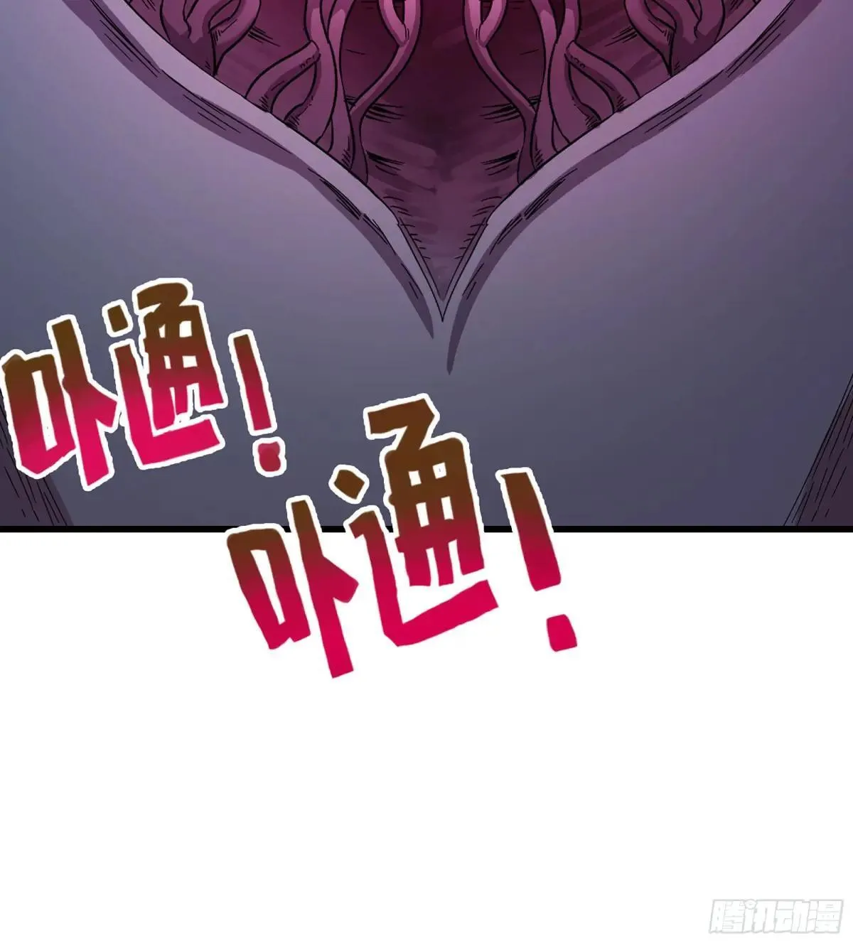 55- 落网 第98页