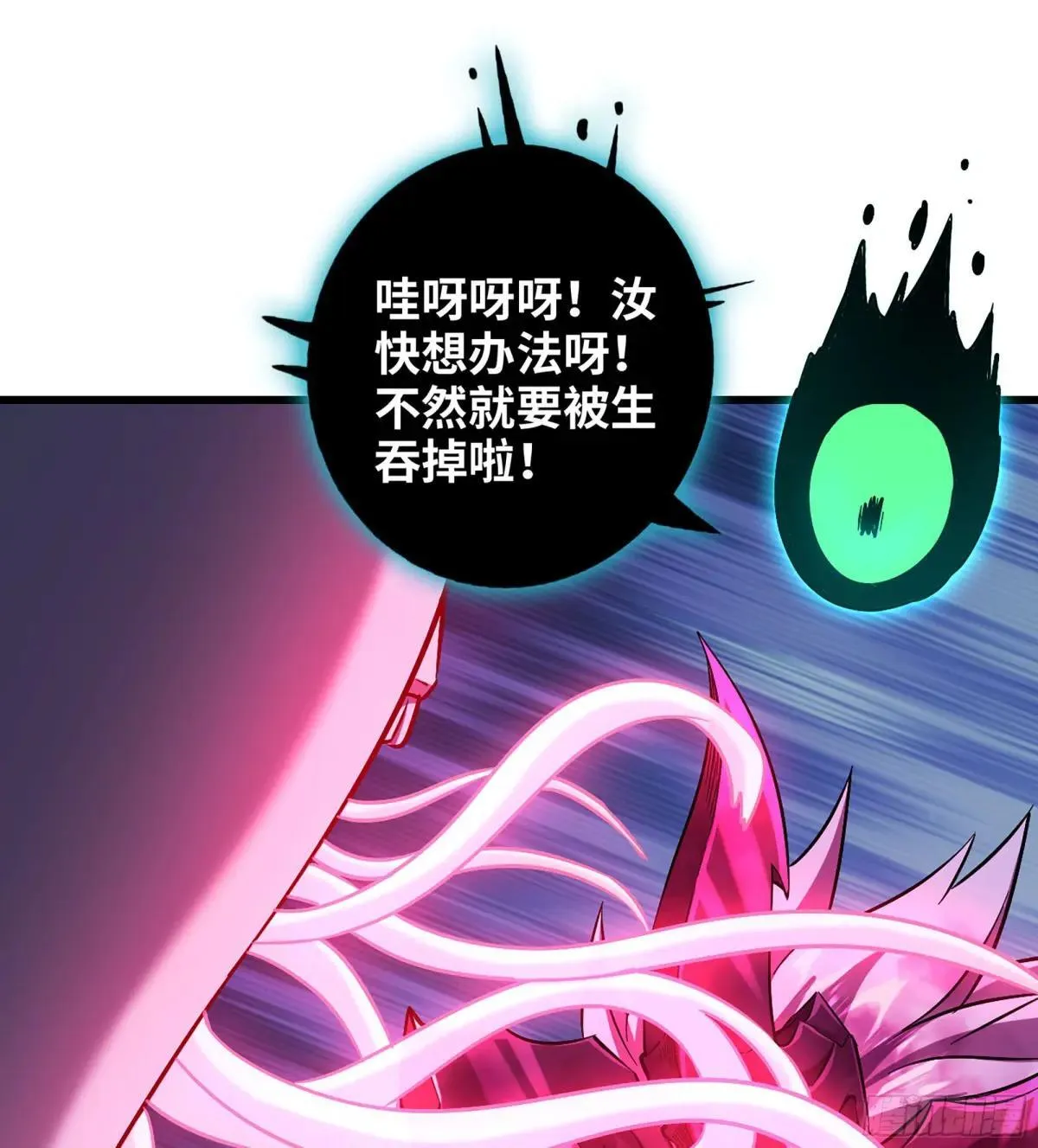 55- 落网 第104页