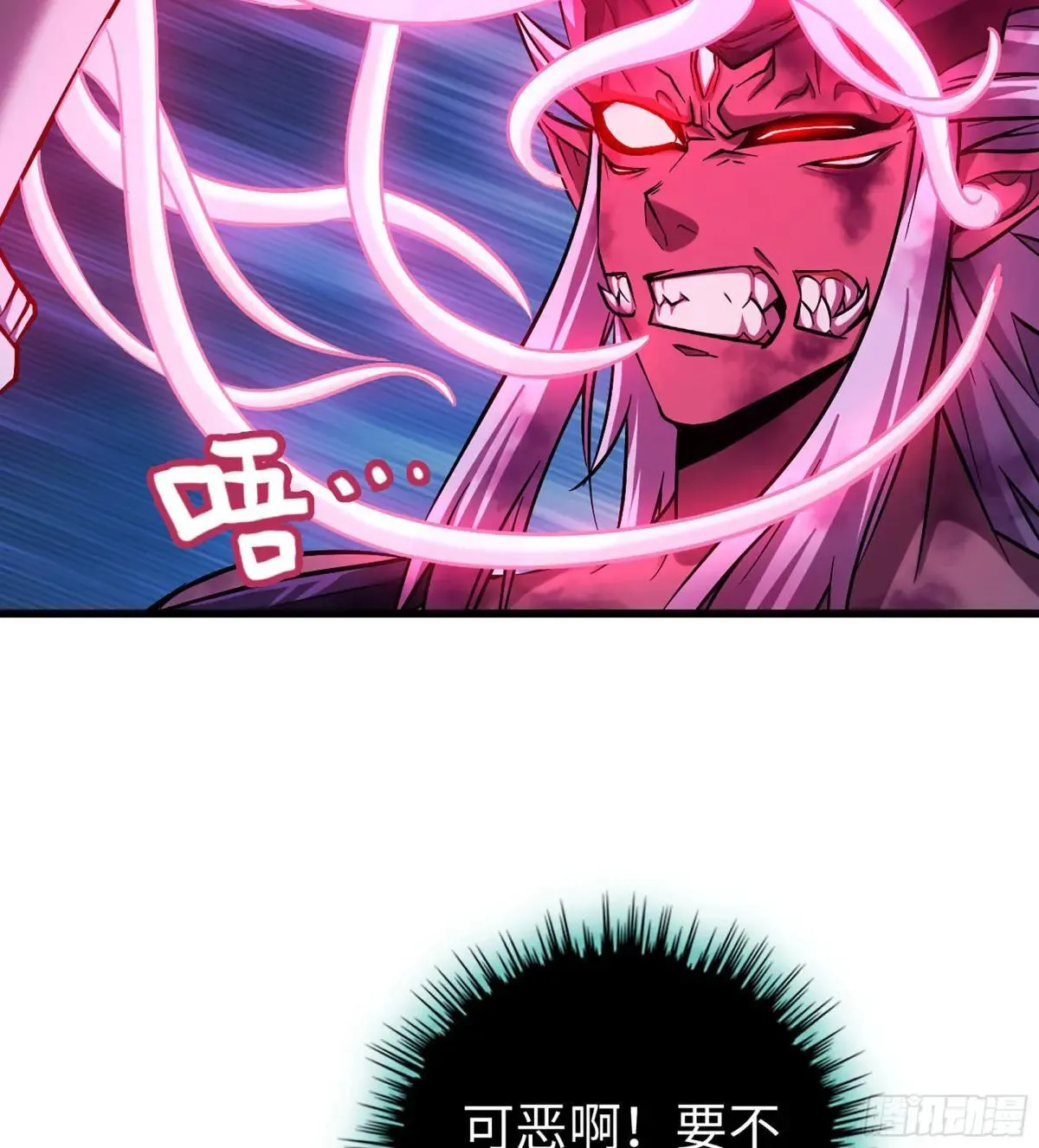 55- 落网 第105页