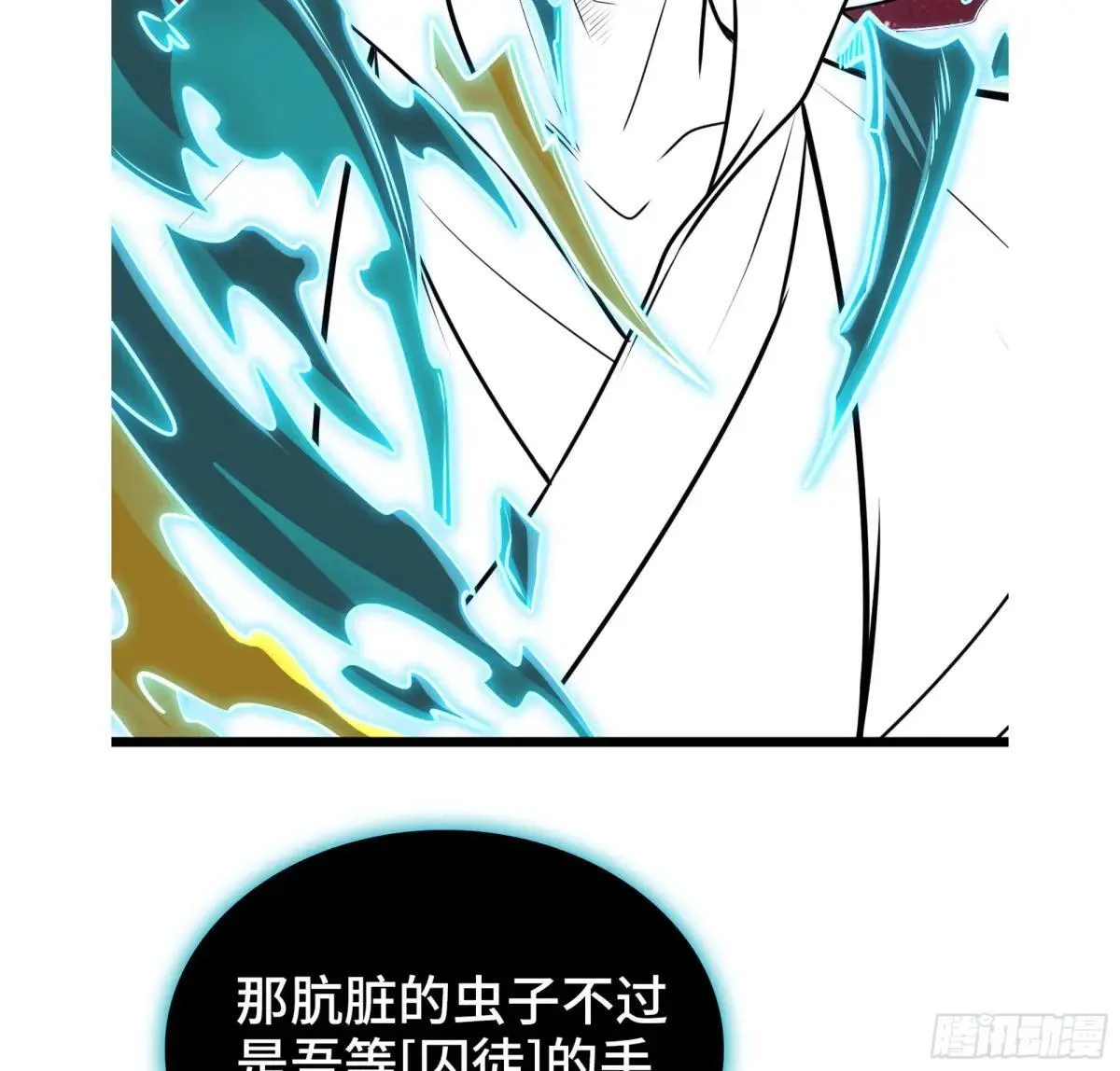 55- 落网 第116页