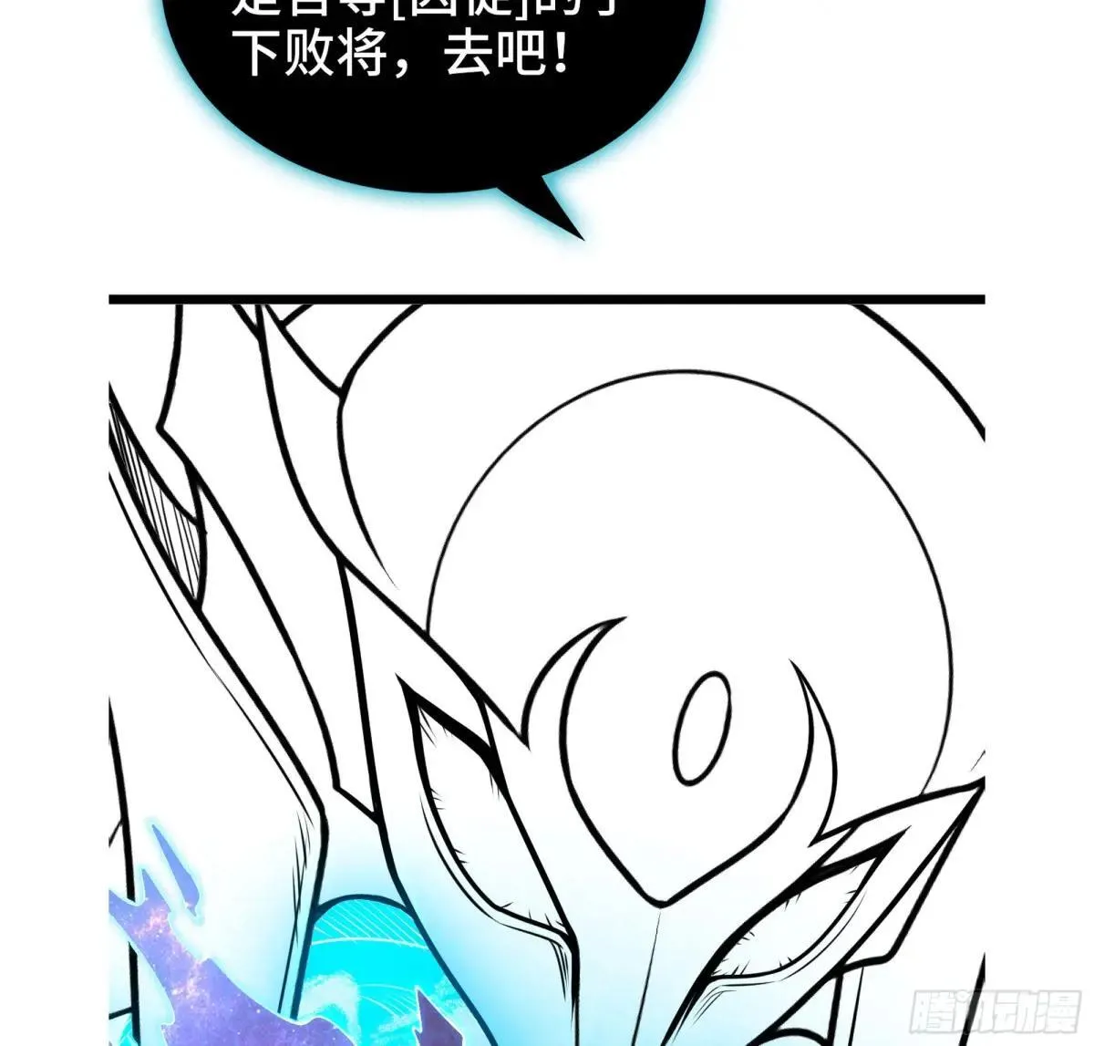 55- 落网 第117页