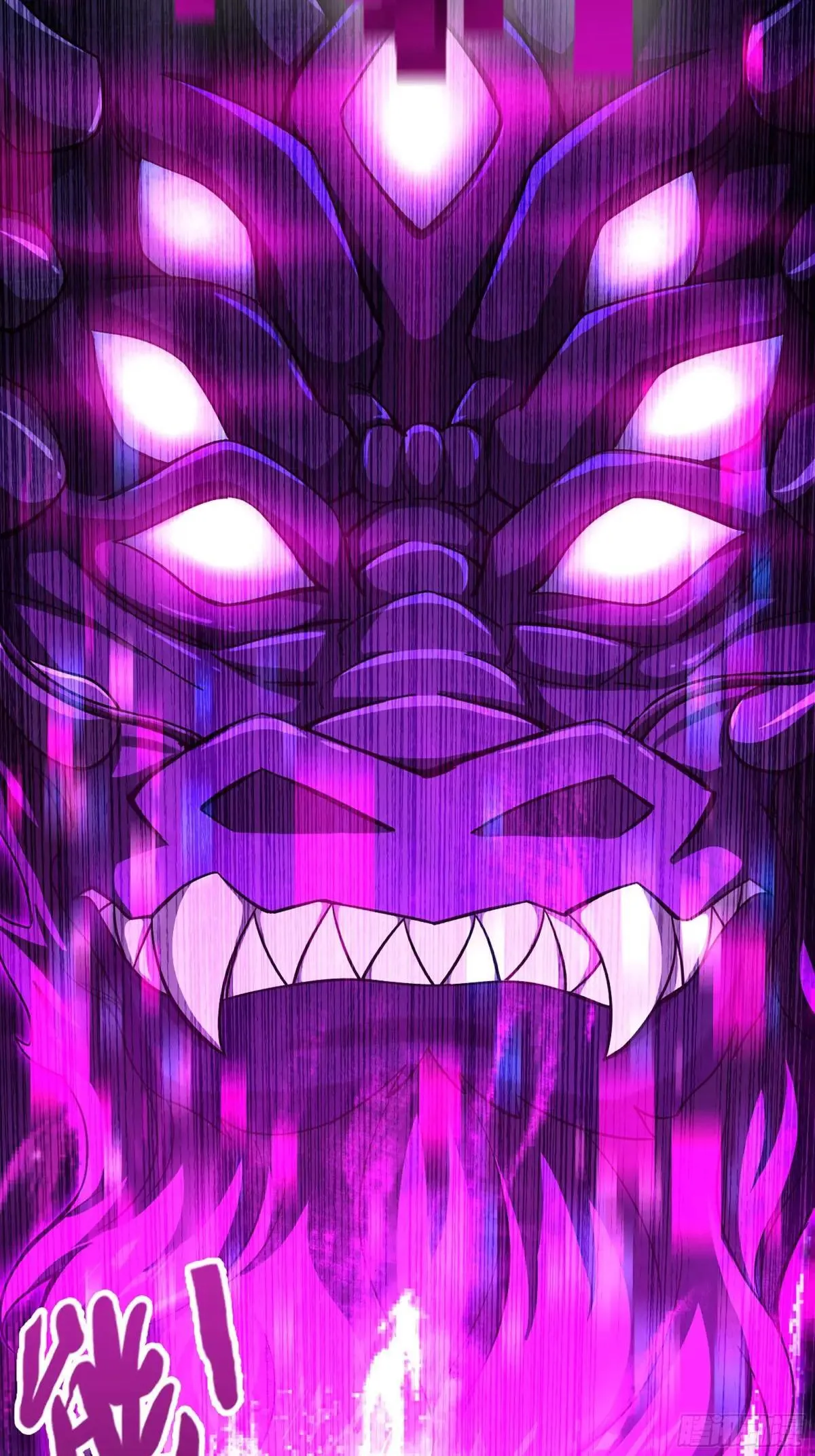 56-外仙 第8页