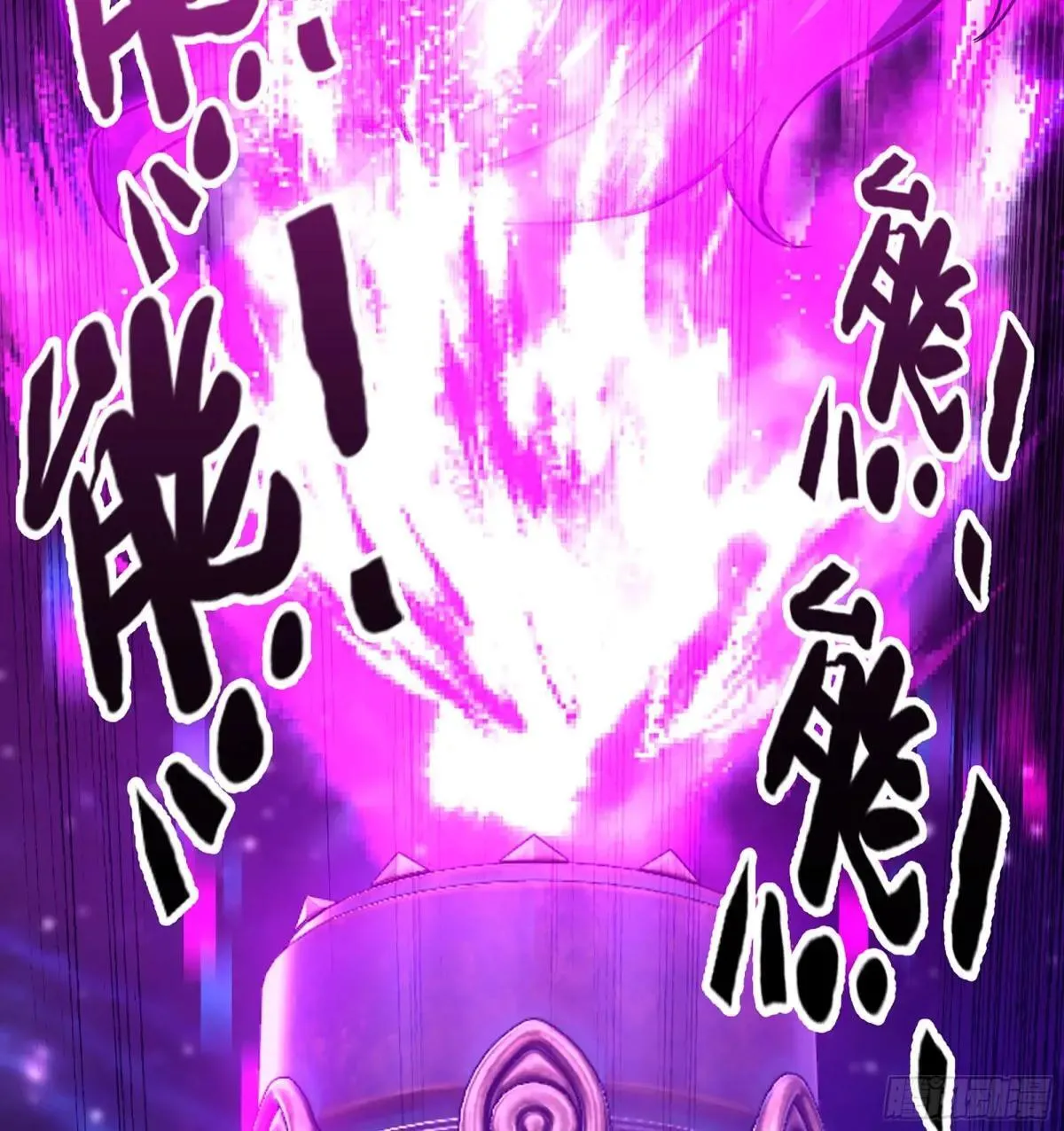 56-外仙 第9页