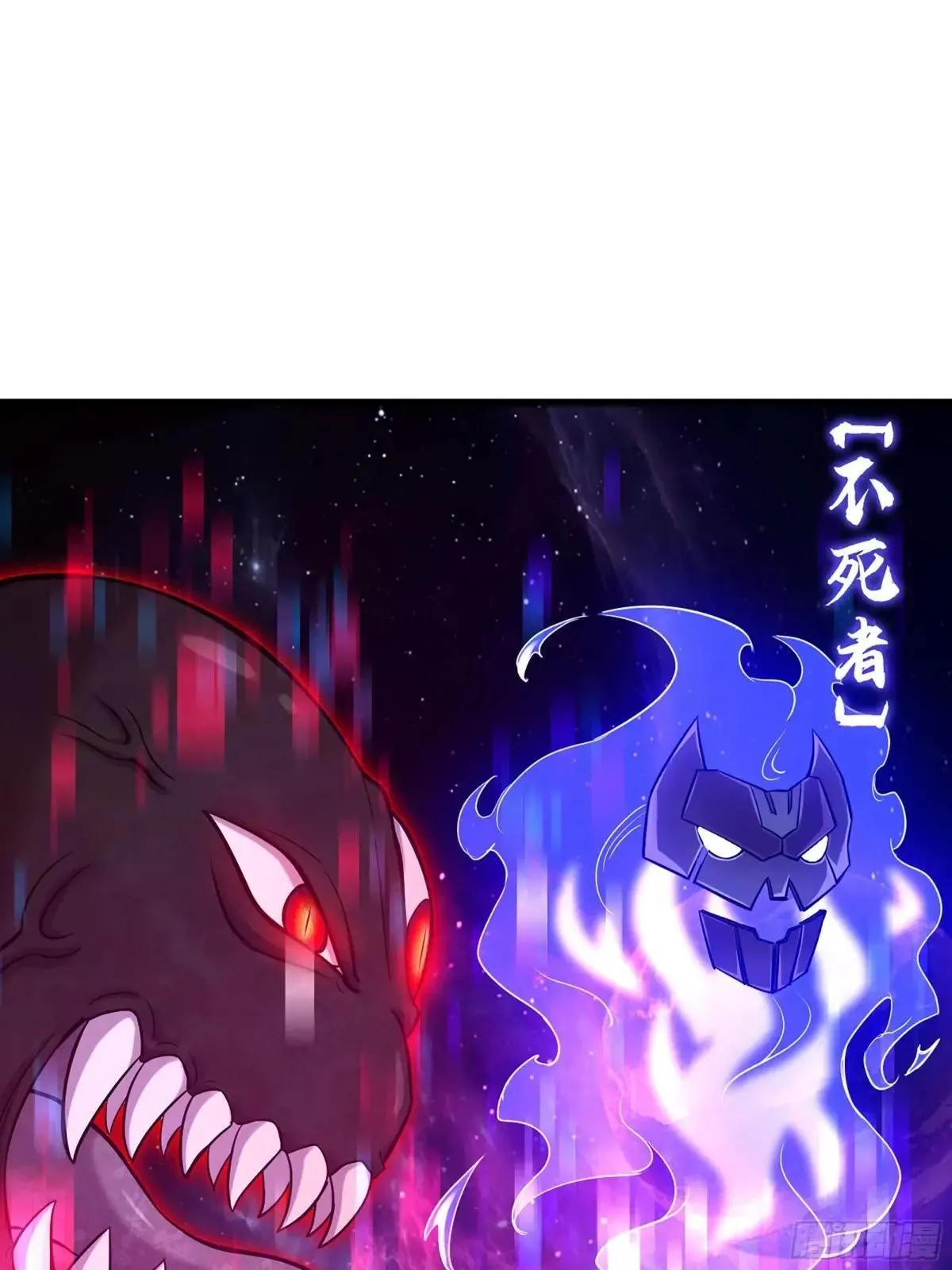 56-外仙 第11页