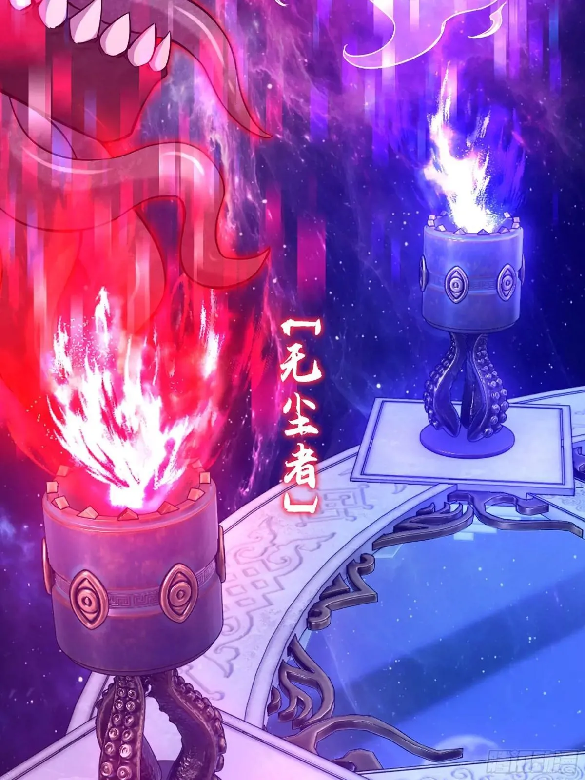 56-外仙 第12页