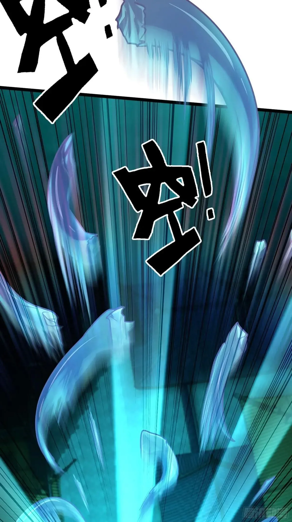 56-外仙 第63页