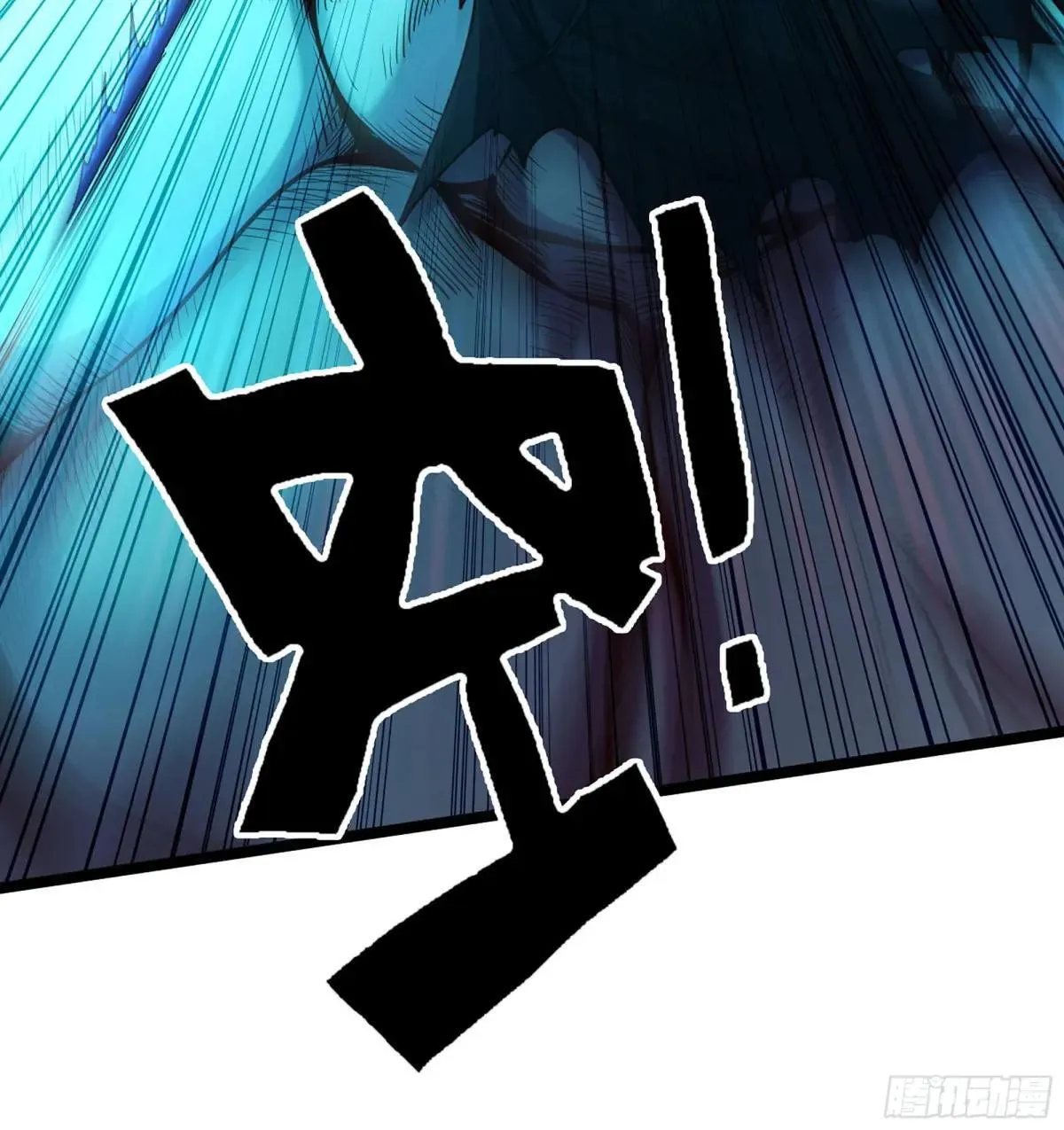 56-外仙 第65页