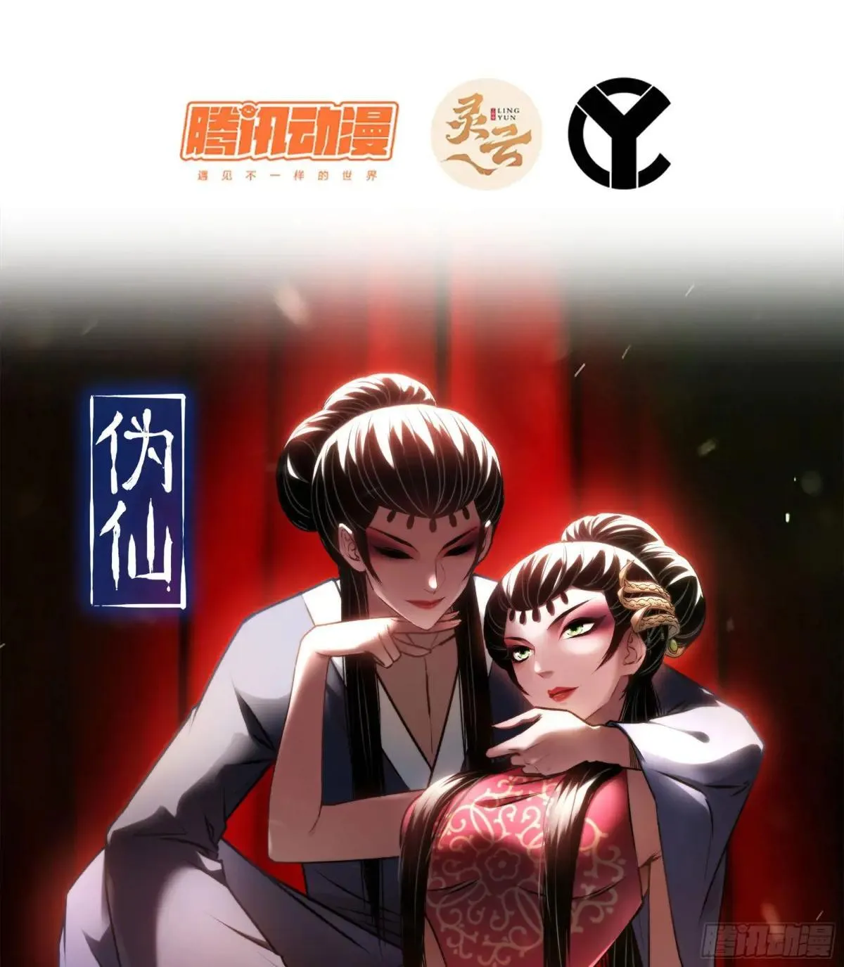57- 湖底之物 第1页