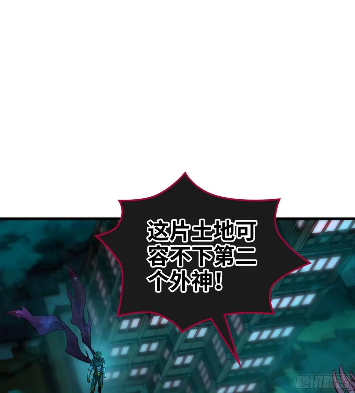 57- 湖底之物 第4页