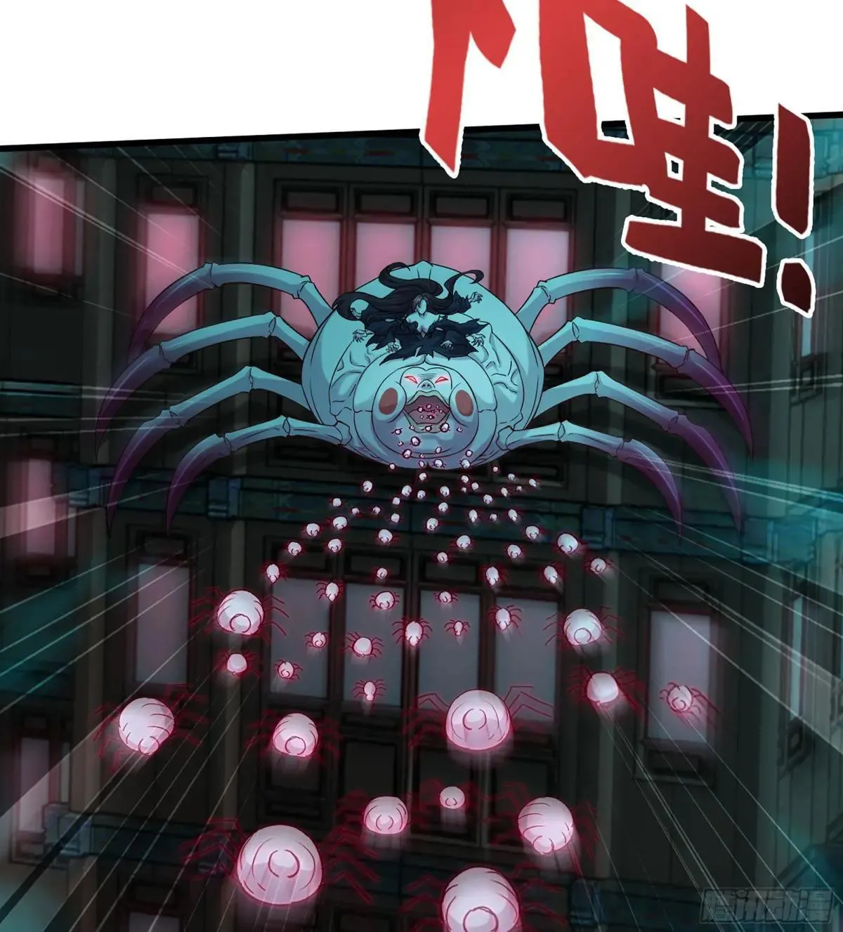 57- 湖底之物 第9页