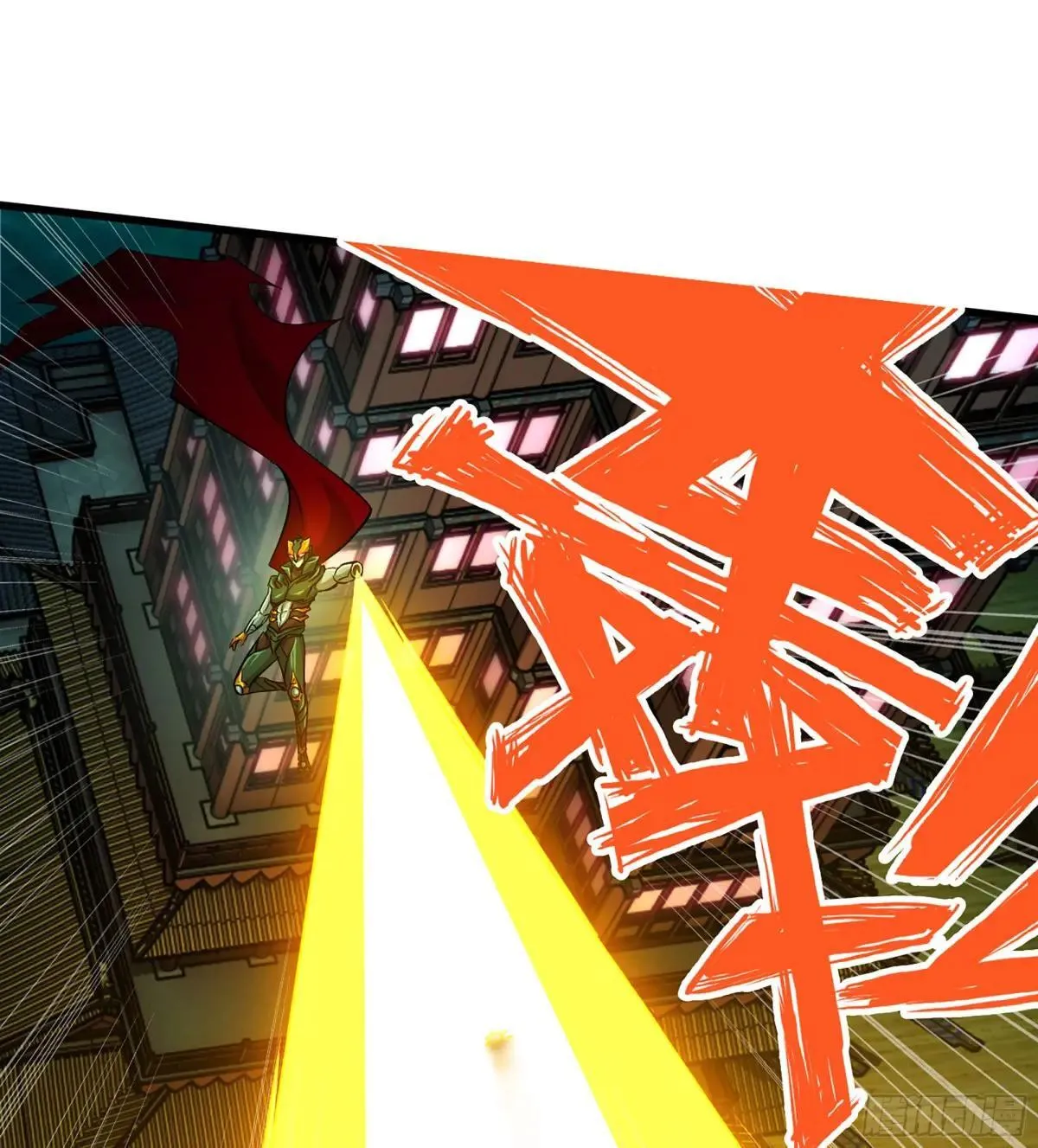 57- 湖底之物 第14页