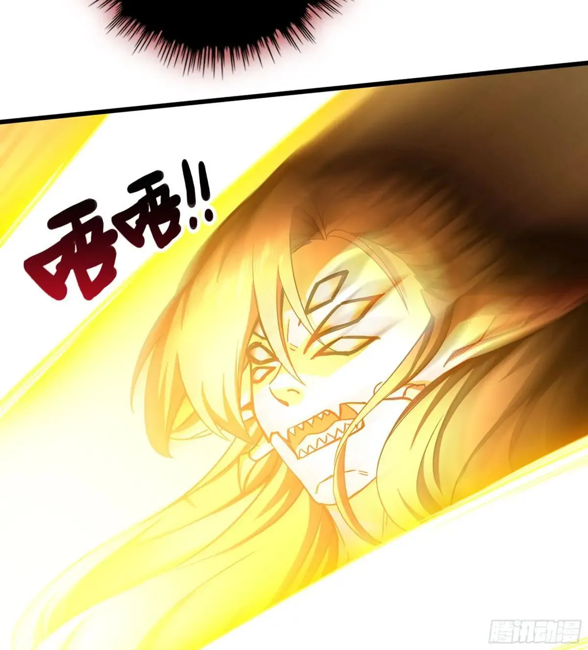 57- 湖底之物 第18页