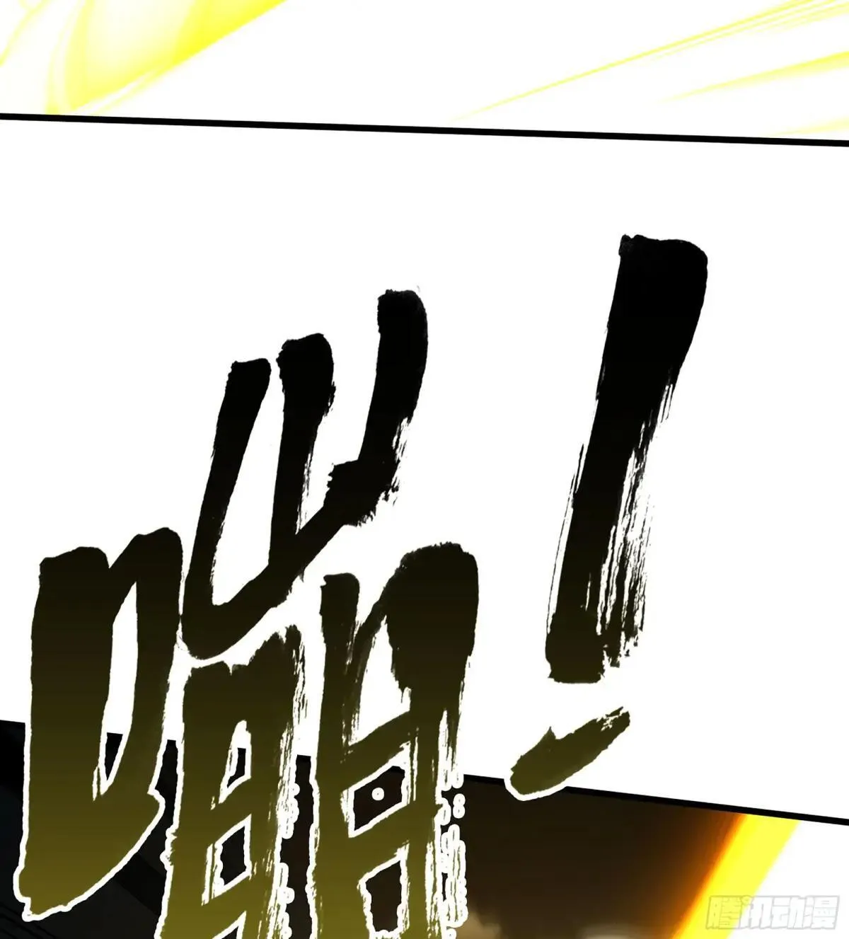 57- 湖底之物 第19页