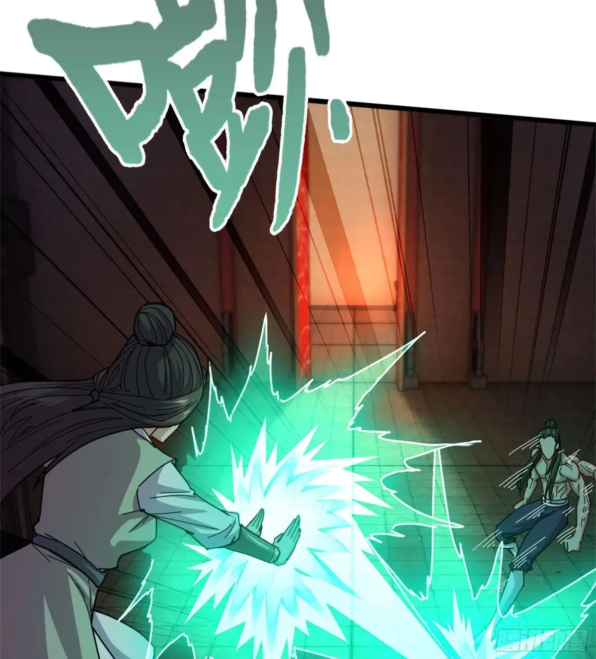 57- 湖底之物 第68页