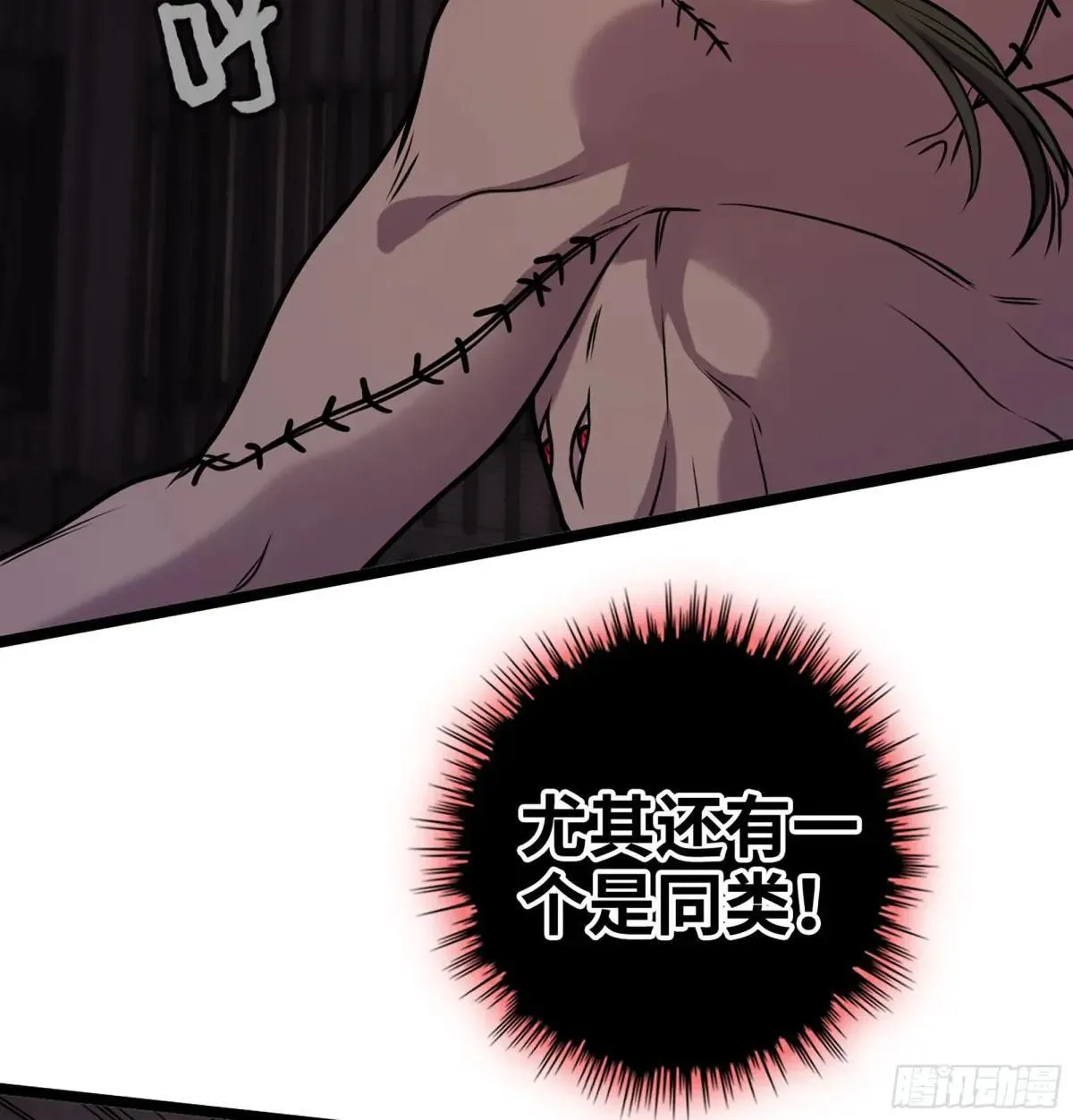 57- 湖底之物 第75页