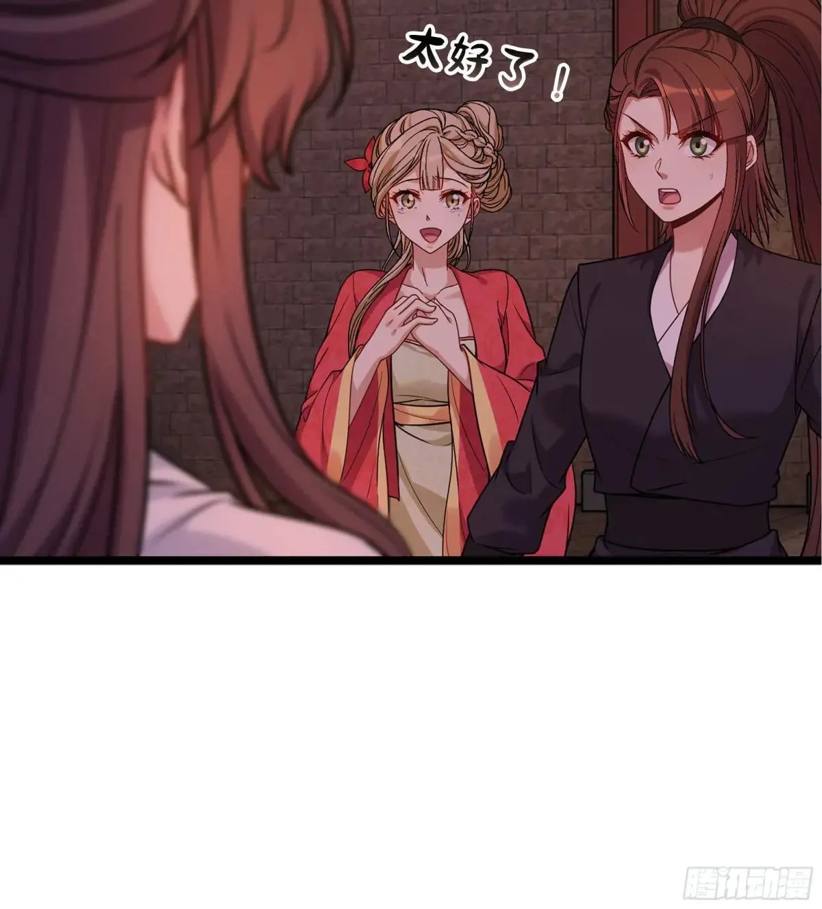 57- 湖底之物 第93页